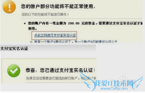 如何解冻支付宝资金(账号金额)