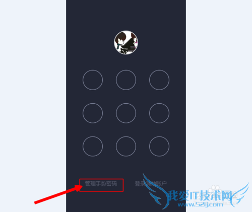 支付宝忘记手势密码怎么办