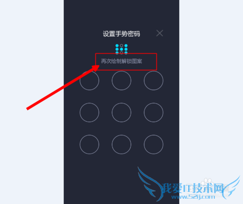 支付宝忘记手势密码怎么办