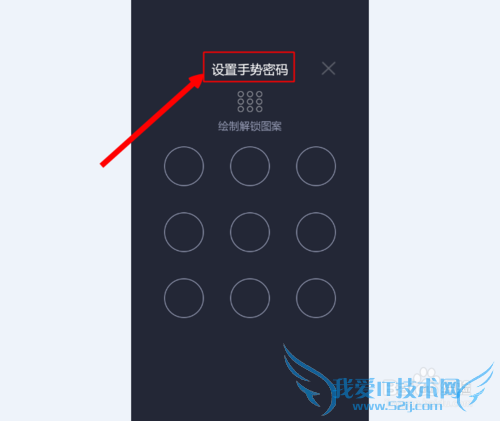 支付宝忘记手势密码怎么办
