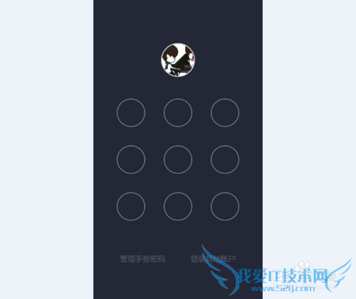 支付宝忘记手势密码怎么办