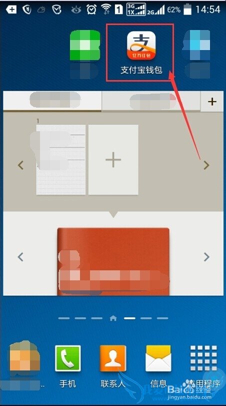 支付宝余额怎么自动转入余额宝呢