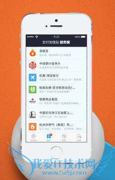 如何用手机支付宝发红包?