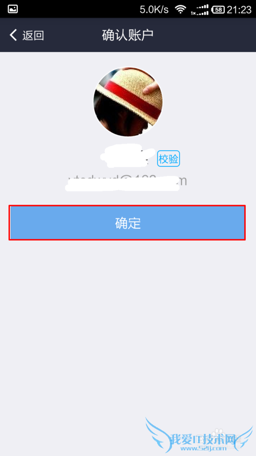 支付宝怎么讨要红包