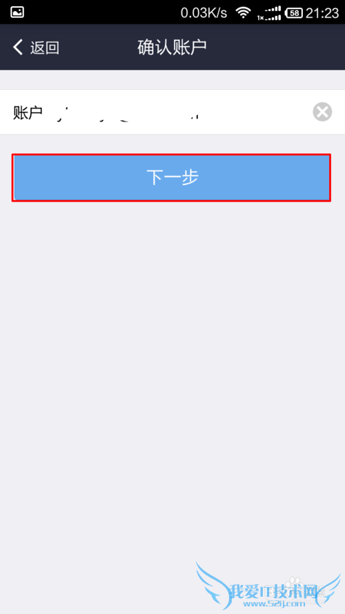 支付宝怎么讨要红包