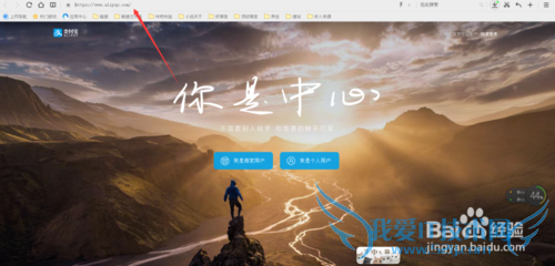 怎么拥有支付宝?