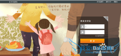 支付宝怎么合买彩票