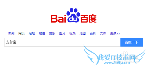 支付宝注册时间怎么查看