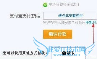 如何查看别人,查询任意支付宝真实姓名教程