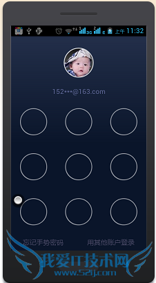 如何关闭支付宝钱包手势密码