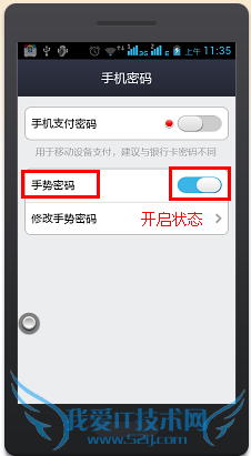 如何关闭支付宝钱包手势密码
