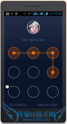 如何关闭支付宝钱包手势密码