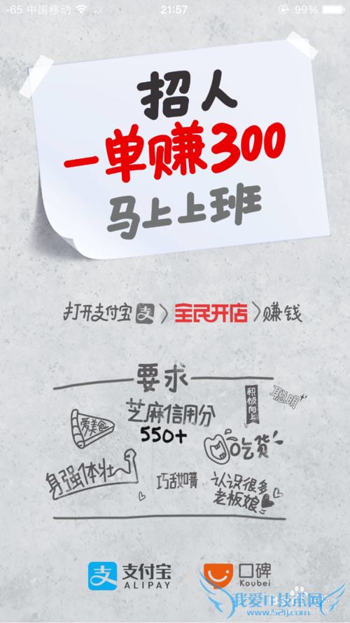 ֧ȫ񿪵̹ԣôפ׬Ǯ