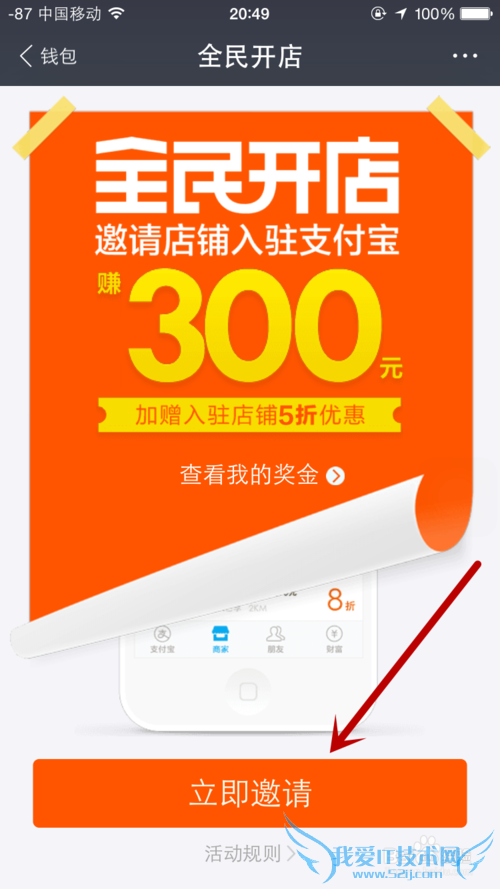 ֧ȫ񿪵̹ԣôפ׬Ǯ