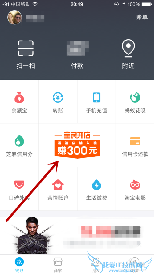 ֧ȫ񿪵̹ԣôפ׬Ǯ