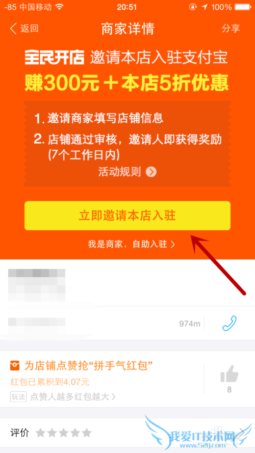 ֧ȫ񿪵̹ԣôפ׬Ǯ