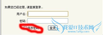 支付宝安全容易被忽视的一个致命小细节