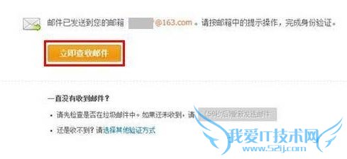 如何通过邮箱解绑支付宝绑定的手机