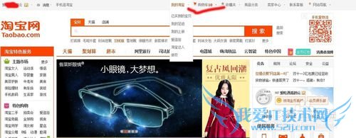 如何查支付宝的余额