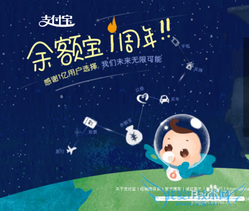 支付宝怎么取消快捷支付