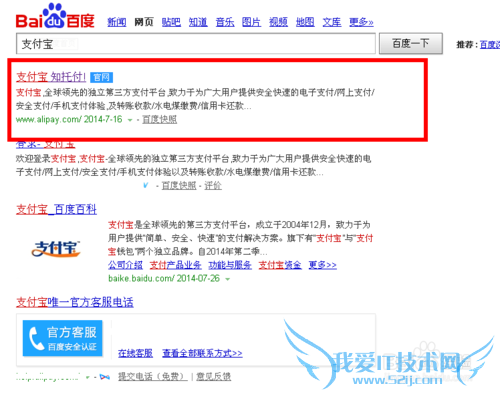 支付宝怎么取消快捷支付