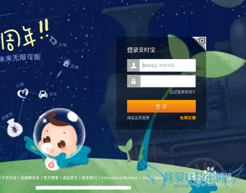 支付宝怎么取消快捷支付