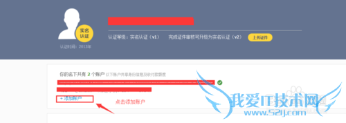 支付宝大号怎么关联支付宝小号