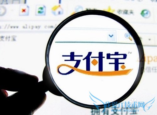 支付宝转账怎么收费