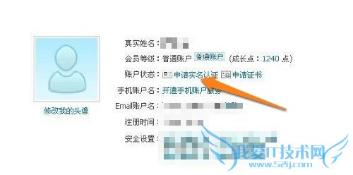支付宝转账怎么收费