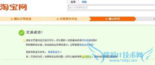 支付宝转账怎么收费