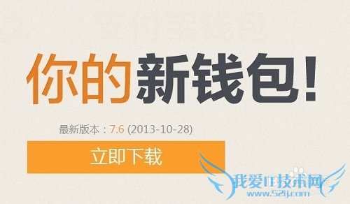 支付宝转账怎么收费