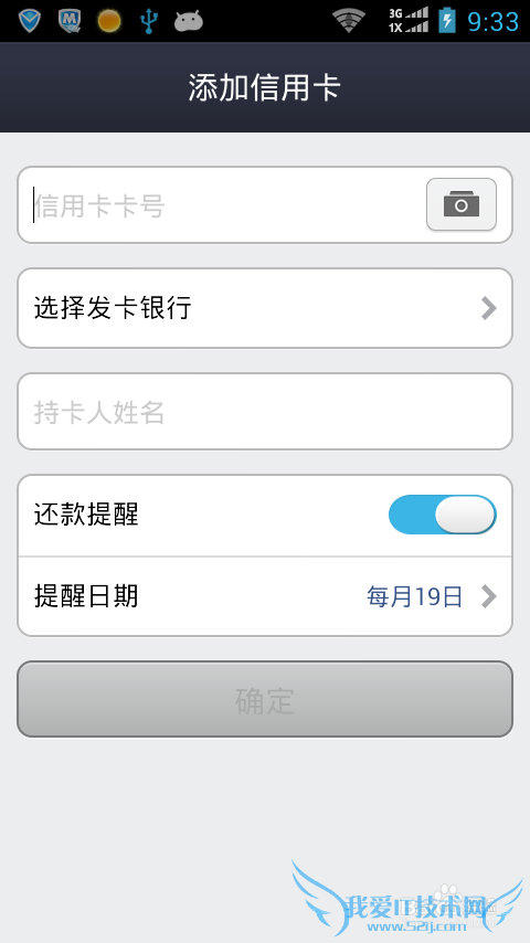 如何用支付宝进行信用卡还款?