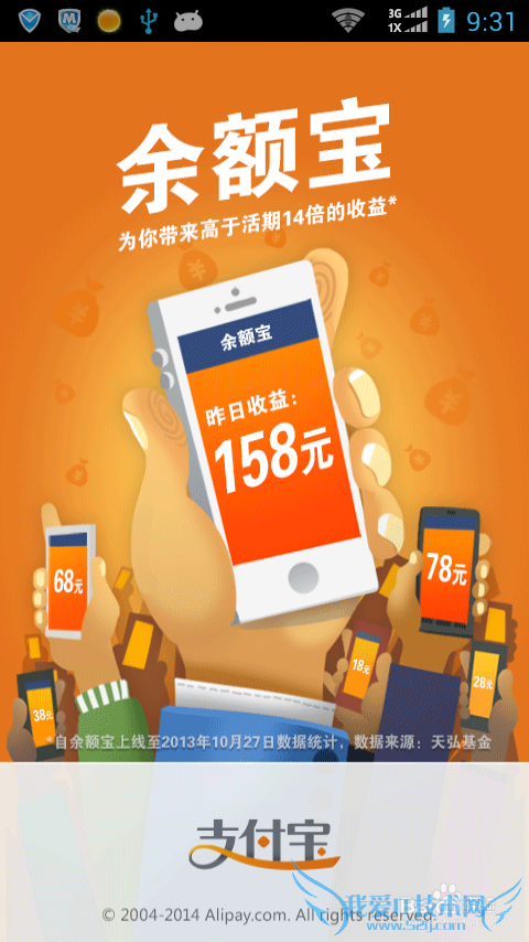 如何用支付宝进行信用卡还款?