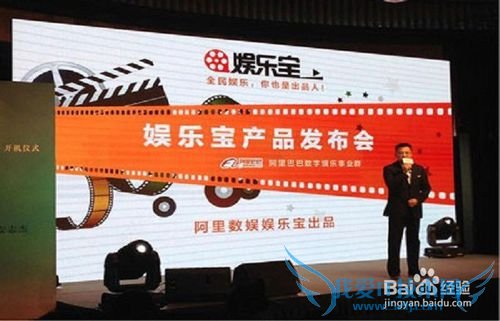 支付宝、余额宝、招财宝、娱乐宝的区别