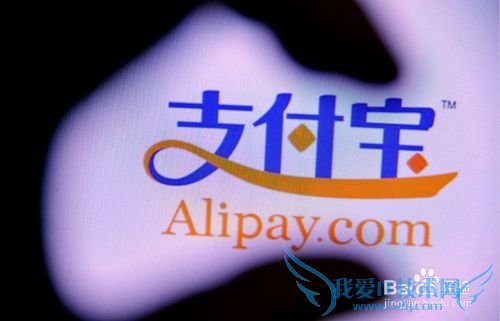 支付宝、余额宝、招财宝、娱乐宝的区别