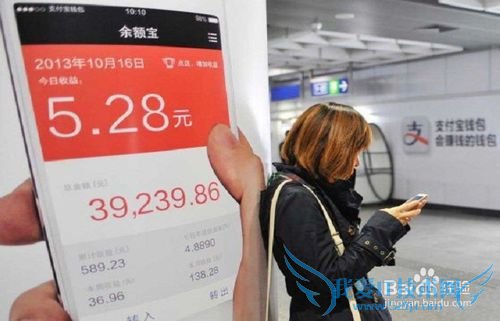 支付宝、余额宝、招财宝、娱乐宝的区别