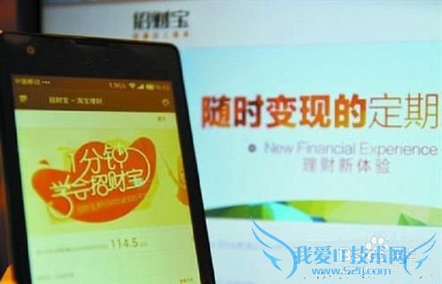 支付宝、余额宝、招财宝、娱乐宝的区别