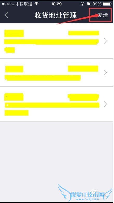 支付宝钱包收货地址,支付宝钱包添加收货地址