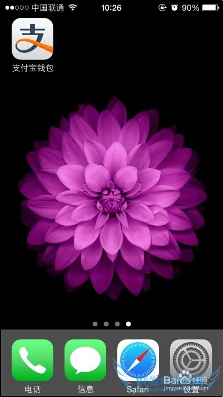 支付宝钱包收货地址,支付宝钱包添加收货地址