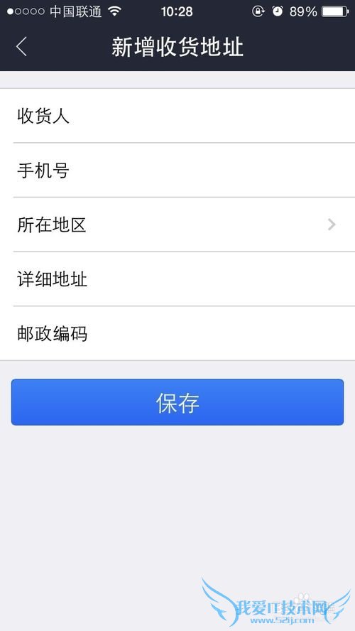 支付宝钱包收货地址,支付宝钱包添加收货地址