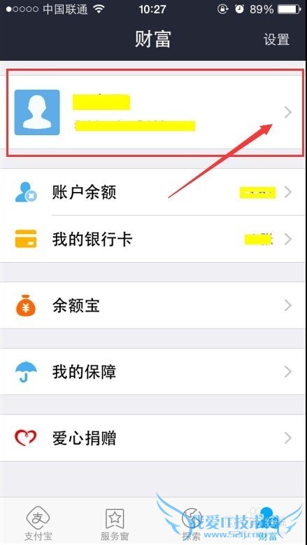 支付宝钱包收货地址,支付宝钱包添加收货地址