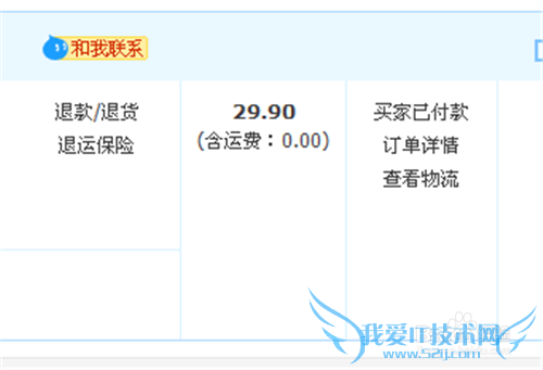 淘宝网支付宝使用流程是什么 如何使用支付宝