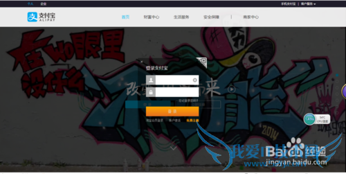 如何使用充值码充值支付宝?