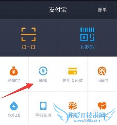 支付宝昵称转账怎么用?