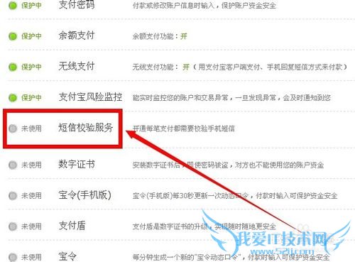 如何提高支付宝安全等级【安全指数★★★★★】