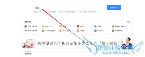 如何修改淘宝账号密码,修改淘宝支付宝登陆密码