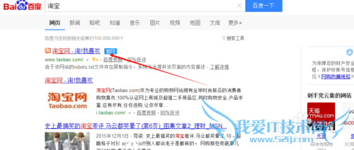 如何修改淘宝账号密码,修改淘宝支付宝登陆密码