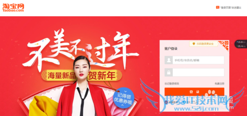 如何修改淘宝账号密码,修改淘宝支付宝登陆密码