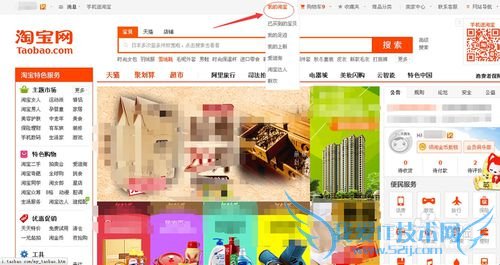 手机号丢失或注销如何解绑淘宝账号和支付宝账号