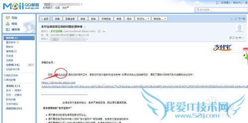 手机号丢失或注销如何解绑淘宝账号和支付宝账号